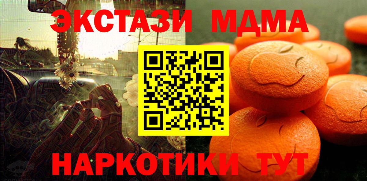 Лсд 25 Люберцы