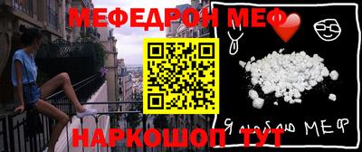 мефедрон мука Будённовск