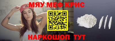 альфа пвп Гуково