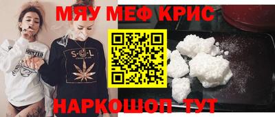 мдпв Бугуруслан