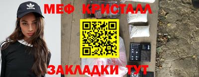 мефедрон мука Бузулук