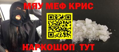 мдпв Бугуруслан