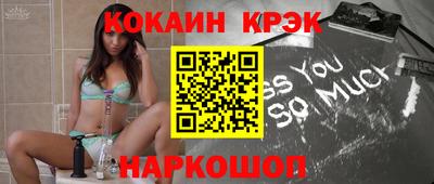 мефедрон мука Будённовск