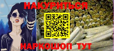мефедрон мука Будённовск