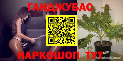 мефедрон мука Будённовск