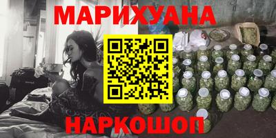 мефедрон мука Бузулук