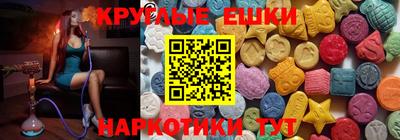 мефедрон мука Бузулук