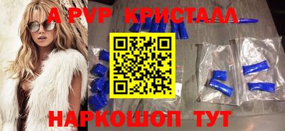 мдпв Бугуруслан