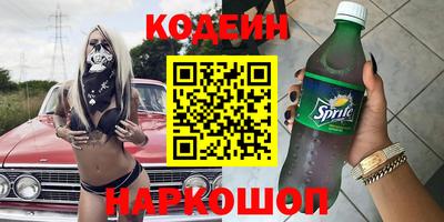 мефедрон мука Будённовск