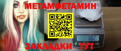 мефедрон мука Бузулук