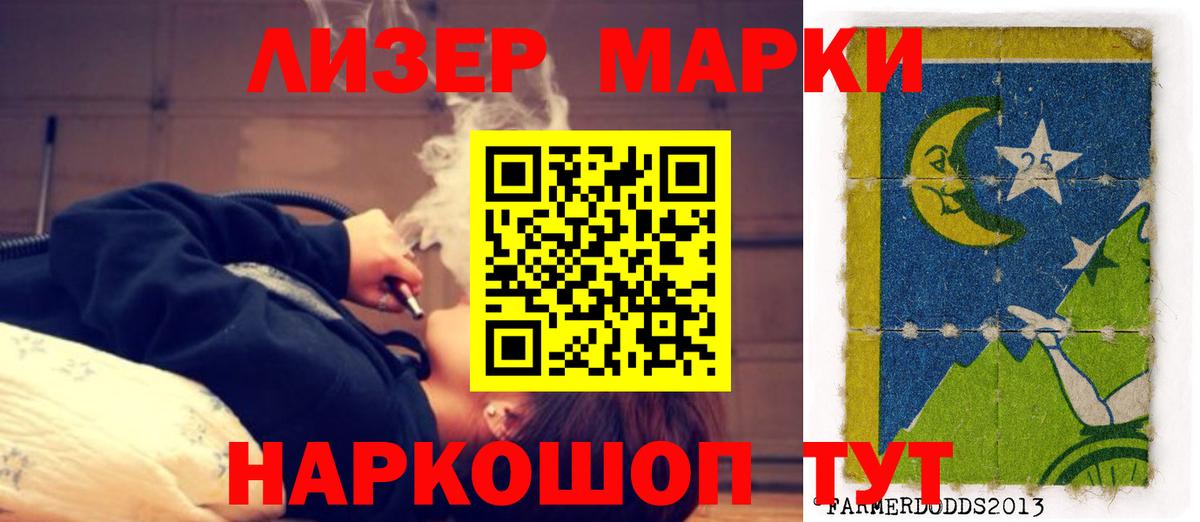 Лсд 25 экстази ecstasy Люберцы