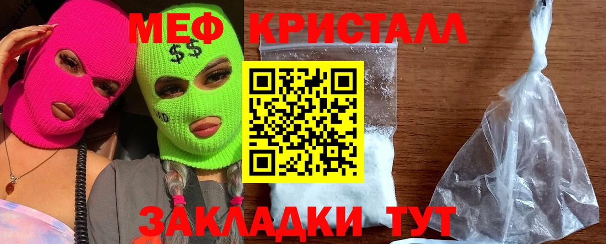МЕТАДОН  Cocaine  ЭКСТАЗИ  Меф кристаллы  Люберцы  Конопля  МЕФ  MDMA  Вход с VPN 