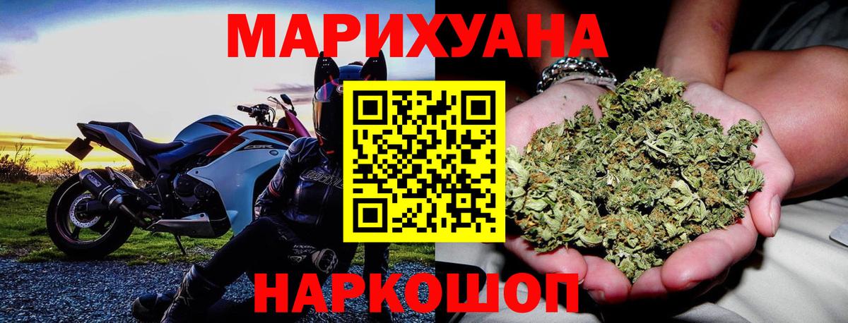 Люберцы  Канабис Ganja  Марихуана Bruce Banner  Бошки марихуана сатива  Вход с VPN 