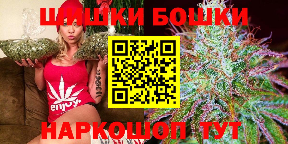 Марихуана тримм Люберцы